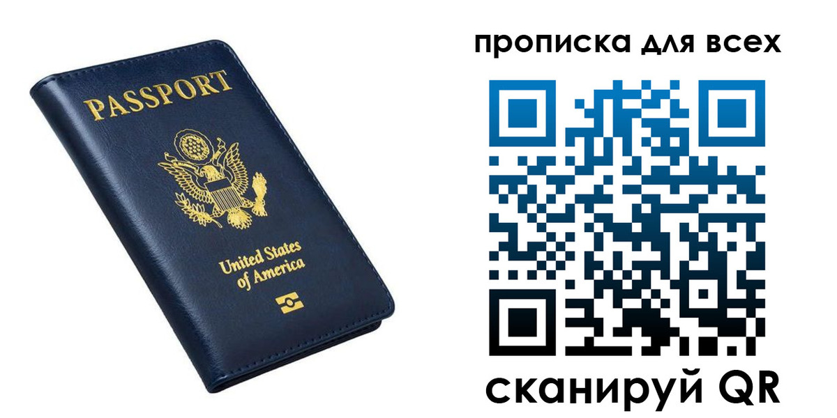 миграционный учет в Нальчике