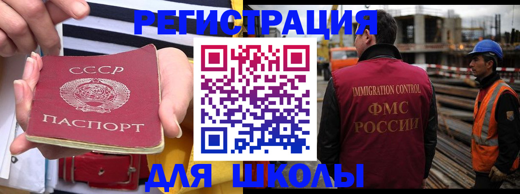 временная регистрация в квартире в Нальчике