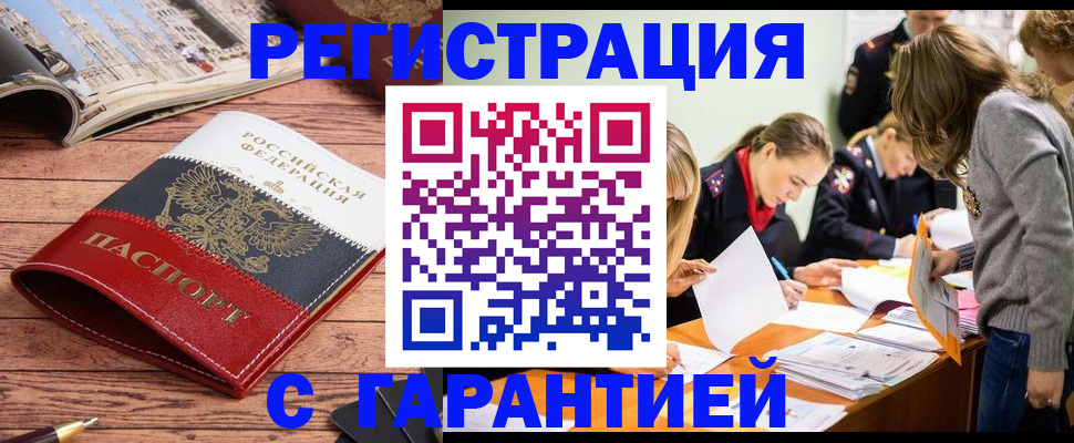 найти адрес прописки в Нальчике