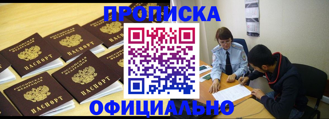 регистрация для дет. сада в Нальчике